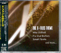 Mike Oldfield - The X-Files Theme