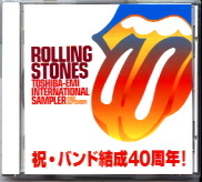 Rolling Stones - Toshiba-EMI International Sampler