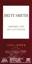 Patty Smyth & Glenn Frey - Sometimes Love Just Ain't Enough