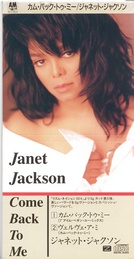Janet Jackson - Come Back To Me 