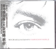 Michael Jackson - You Rock My World CD2