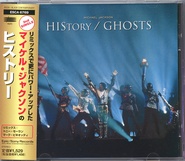 Michael Jackson - History / Ghosts