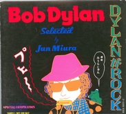 Bob Dylan - Dylan In Rock