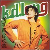 KD Lang - All You Can Eat